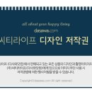 그린포시즌