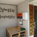 독일마을행복공동체영농조합법인 이미지