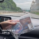 부천이화약국 | 2023.08.20 일요일 6년만에 간 빠지에서 첫 웨이크보드! (feat. 코나 전기충전 dc콤보지옥)