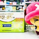 노원메디칼약국 이미지