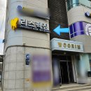 서초역 2번출구 앞 이미지