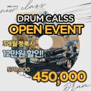 사창동보컬학원 1:1 개인레슨이라 더 좋았던 점