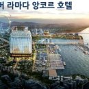 라마다호텔 이미지