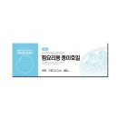 푸드페이퍼(주) 이미지