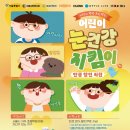 새서울안경 이미지