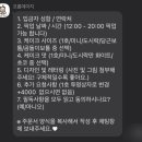 프롬데이지 이미지