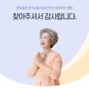 서울위례바이오요양병원 이미지