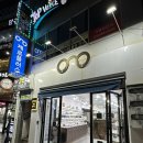 제로플러스 위드렌즈 남포점 이미지