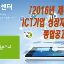 (재)제주테크노파크1