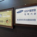 에스원성형그룹