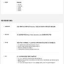 범용기술엔지니어링 - 금천구 가산디지털2로 98 | 범용기술엔지니어링