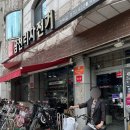 안산천동로2길 이미지