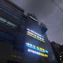 피지컬프로짐 이미지