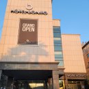 매직무인텔 | 화성 월문온천 가족탕 호텔 보니또 더블스위트 아이랑 겨울여행 추천!