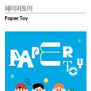 디자인 긱스 이미지