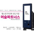 고릴라GYM 이미지
