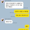 광주동성여자중학교 이미지