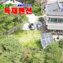 강릉애 공인중개사사무소 이미지