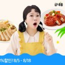 88슈퍼 이미지