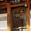 나무향기 차향기 이미지