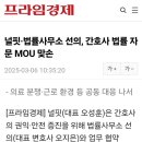 법률사무소 선의 이미지