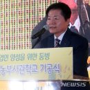 농협중앙교육원