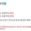 신여수다연뷔페 이미지