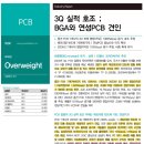 연성패키지 이미지