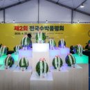 함안슈퍼