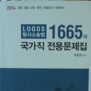 이준현