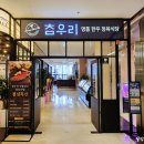 전주명품한우식당 이미지