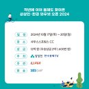 (주)와우넷 이미지