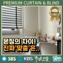 명지더샵3단지 어린이집 | 부산 강서구 블라인드 명지더샵 3단지 더 특별하게 꾸미기