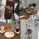 엔젤리너스커피구미진평점 | 구미 카페, 사랑으로: 느좋 인동&amp;진평동 카페 추천! 과일산도 맛집!