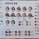 다정이네 이미지