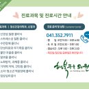 인정신과의원 이미지