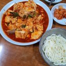 칼국수의비밀 이미지