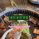 이가네축산 이미지
