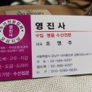 영진사가방 이미지