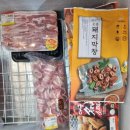 방학동마장축산 | 방학동정육점 방학동 마장축산 ! 정육인생 30년 일품의 맛