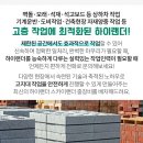 익산주현동우체국 이미지