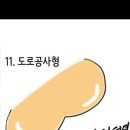 빵구네 이미지