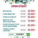 더샤인뷰티 - 광산구 비아안길 91-4 | 더샤인뷰티