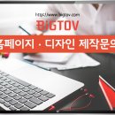 빅토브로 - 동구 필문대로 143 | 빅토브로