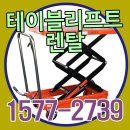 주식회사 디테이블 이미지