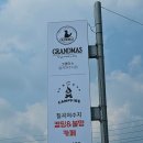 캐슬모텔(원곡) 이미지