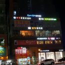 창덕한의원 이미지