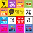 이경희뷰티아카데미학원