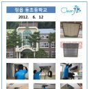정읍동초등학교 이미지