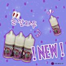 자두샵 이미지